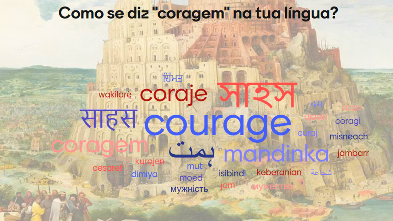 Coragem